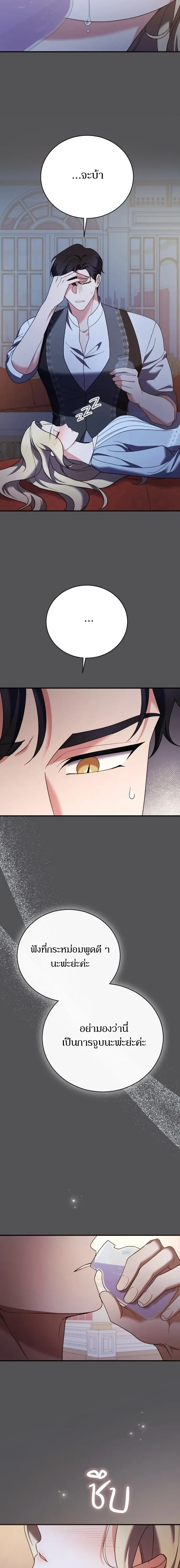 หน้าที่ 21