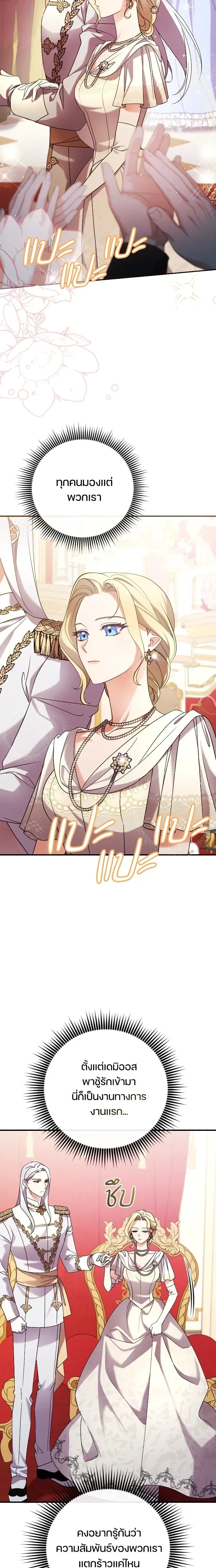 หน้าที่ 31