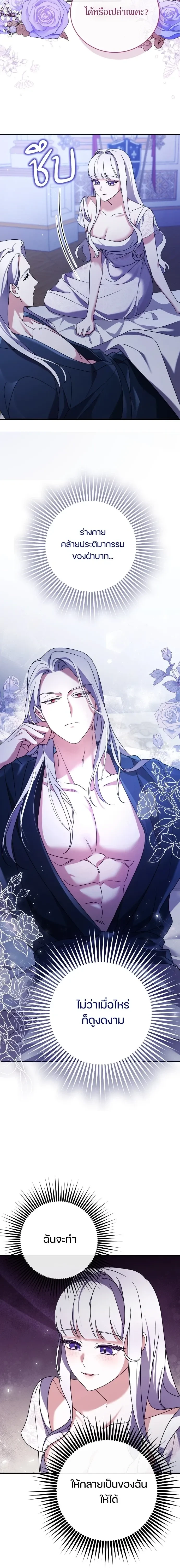 หน้าที่ 21