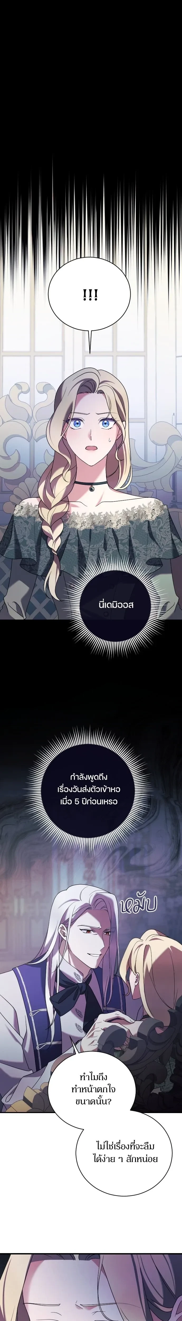 หน้าที่ 19