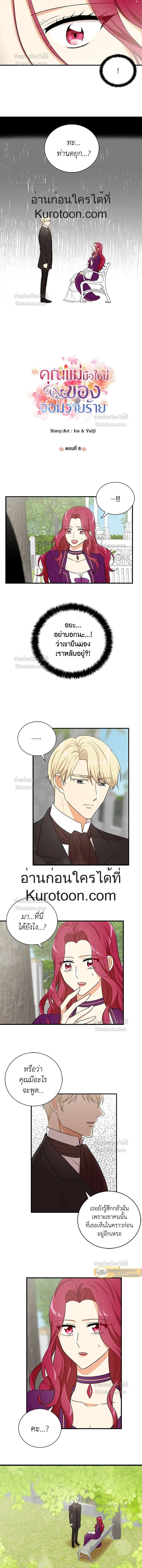 หน้าที่ 2