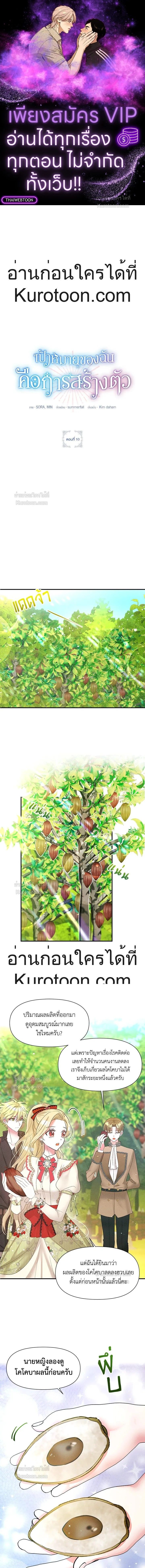 หน้าที่ 1