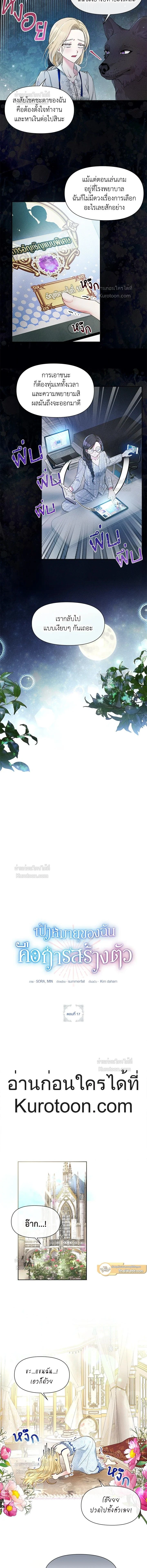 หน้าที่ 2