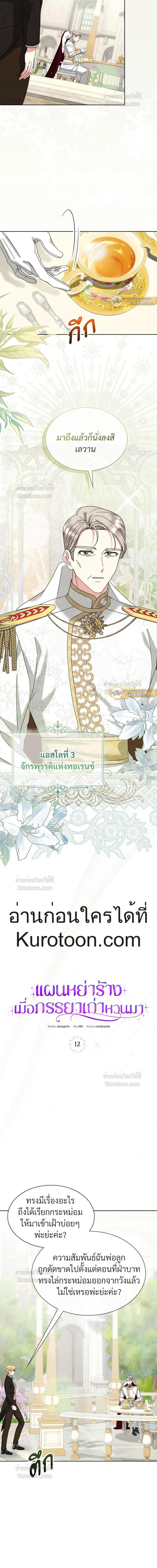 หน้าที่ 3