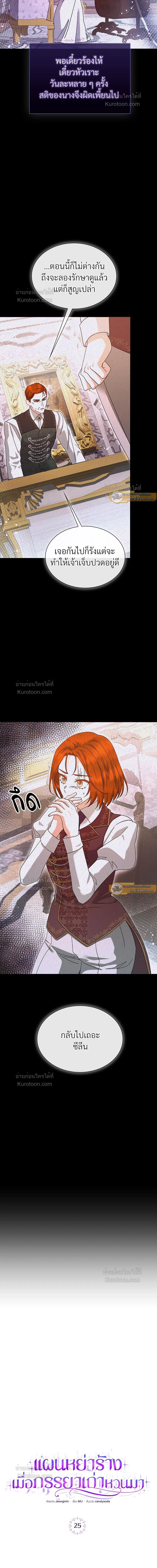 หน้าที่ 6