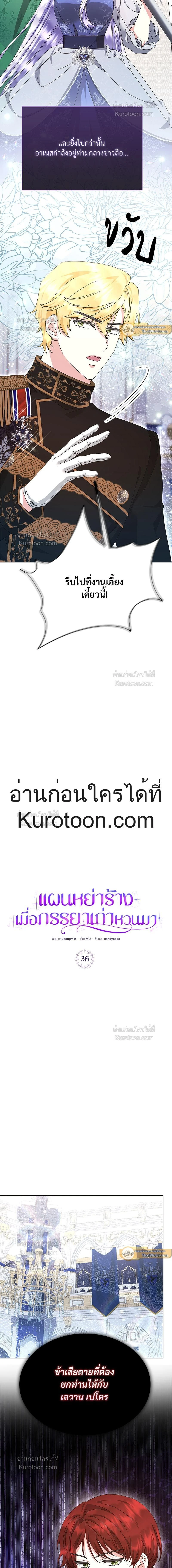 หน้าที่ 3