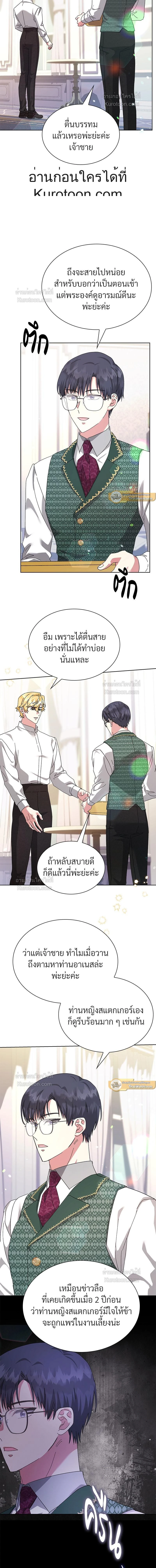 หน้าที่ 2