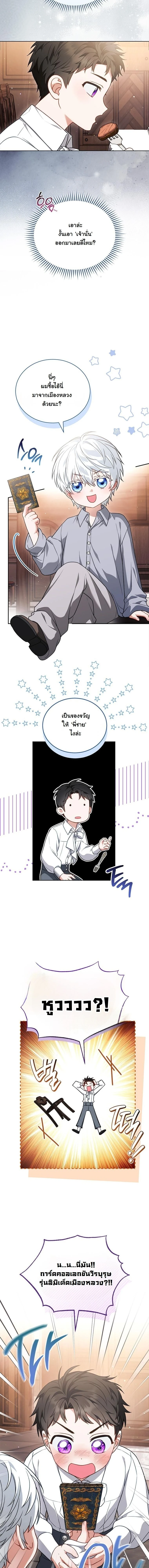 หน้าที่ 4