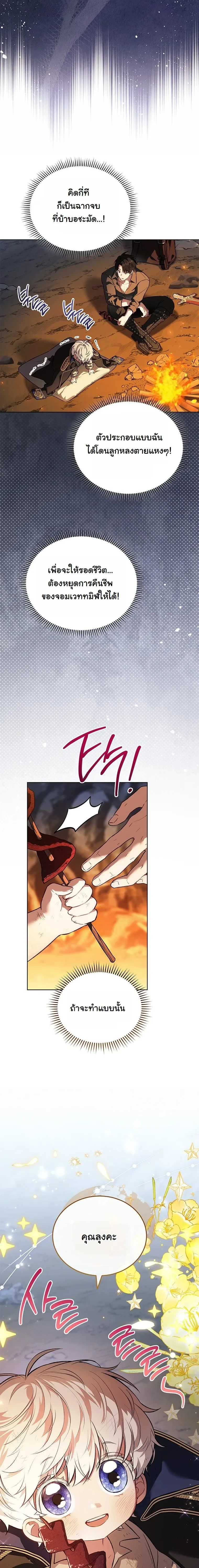 หน้าที่ 22