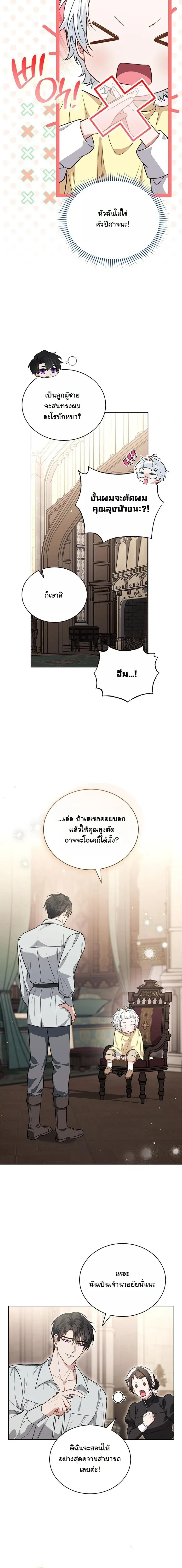หน้าที่ 3