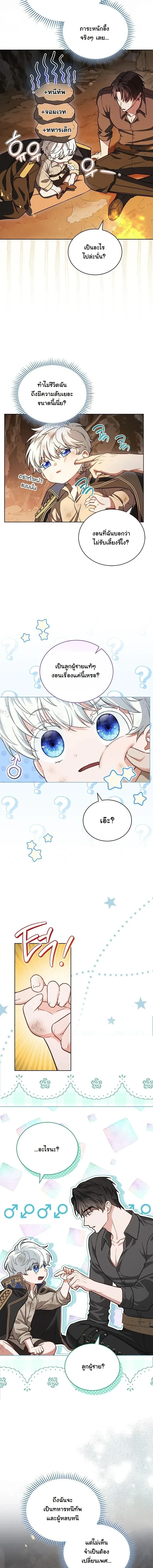 หน้าที่ 6