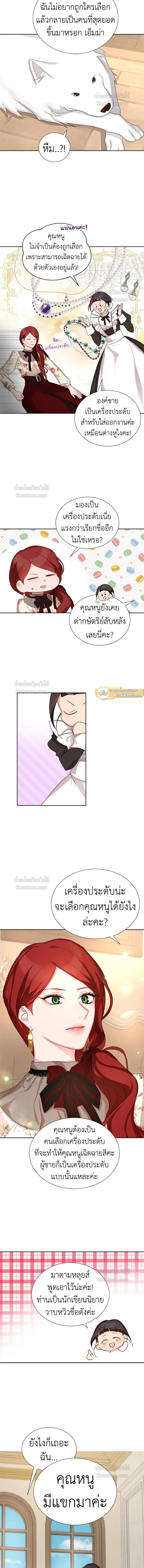 หน้าที่ 11