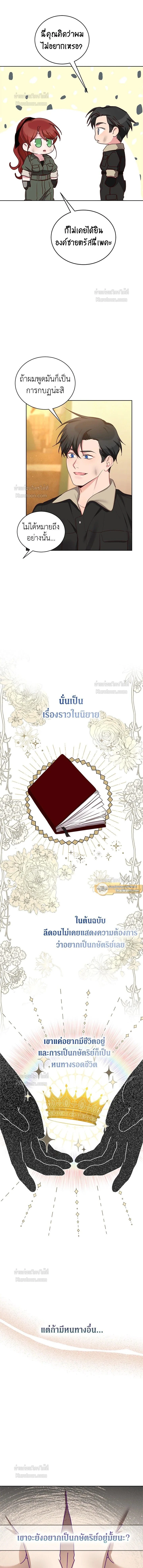 หน้าที่ 13