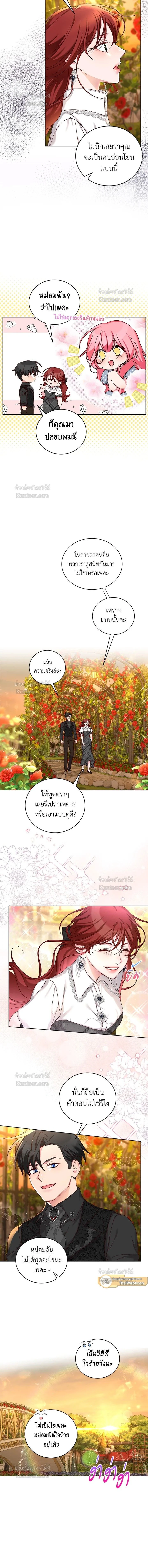 หน้าที่ 3