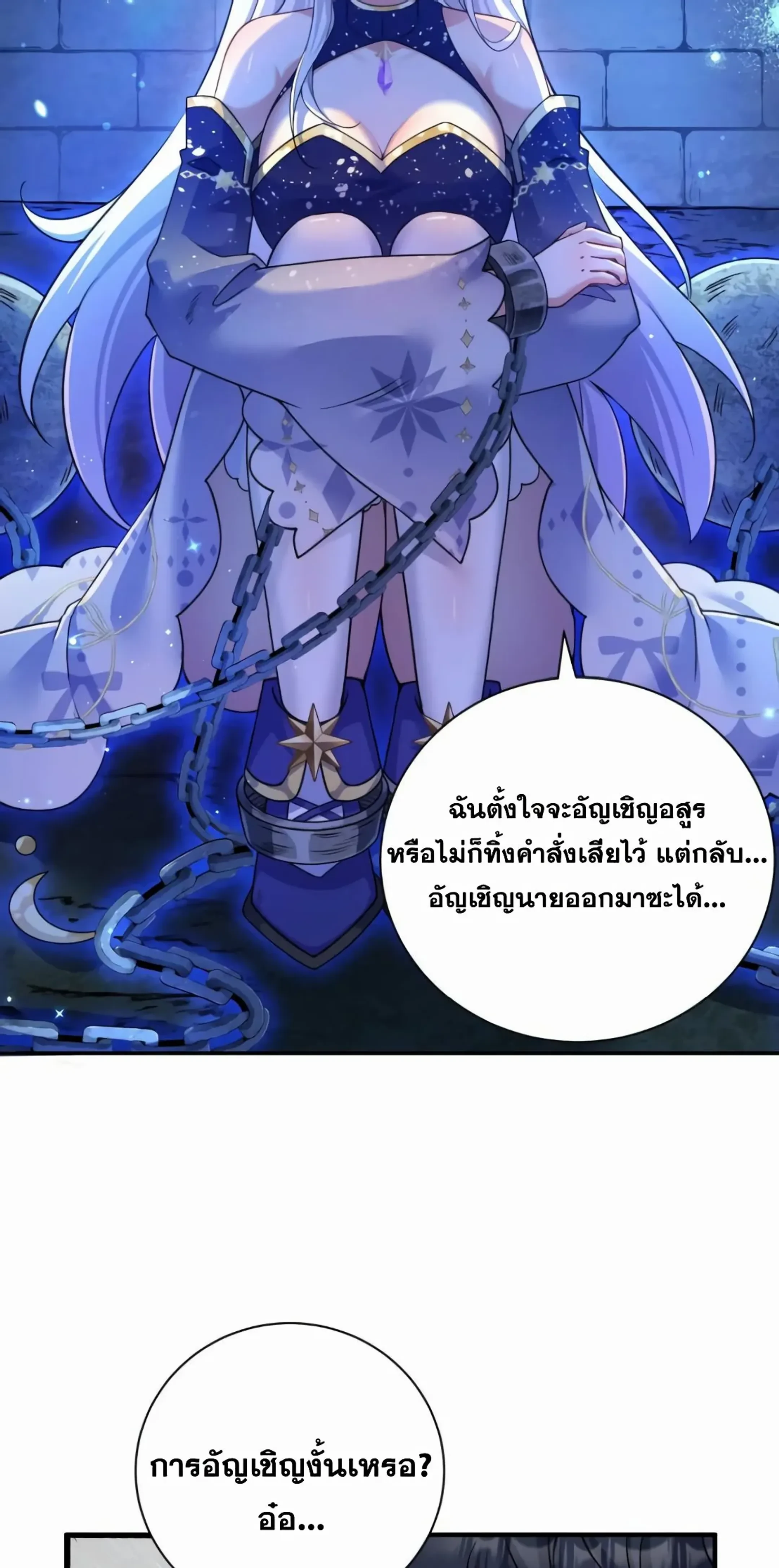 หน้าที่ 24