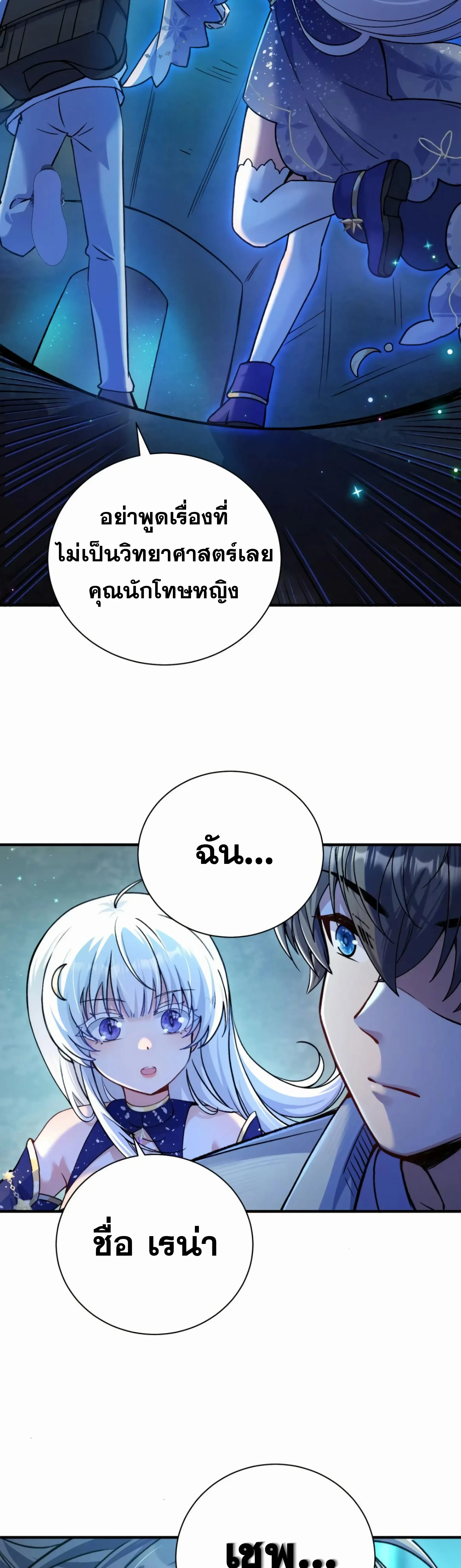 หน้าที่ 46