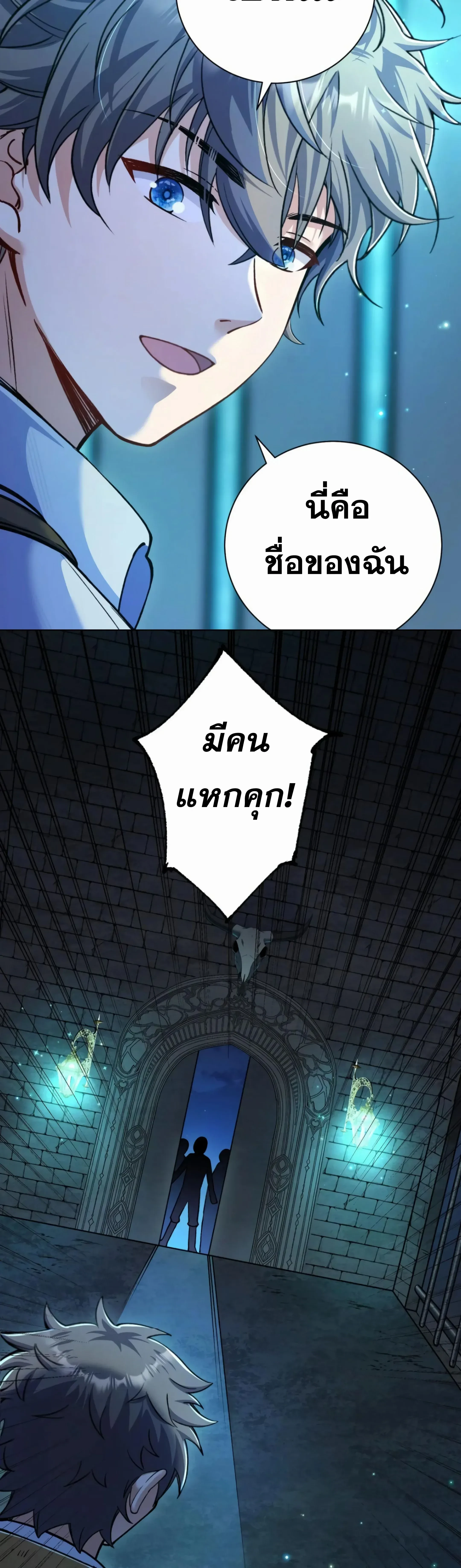 หน้าที่ 47