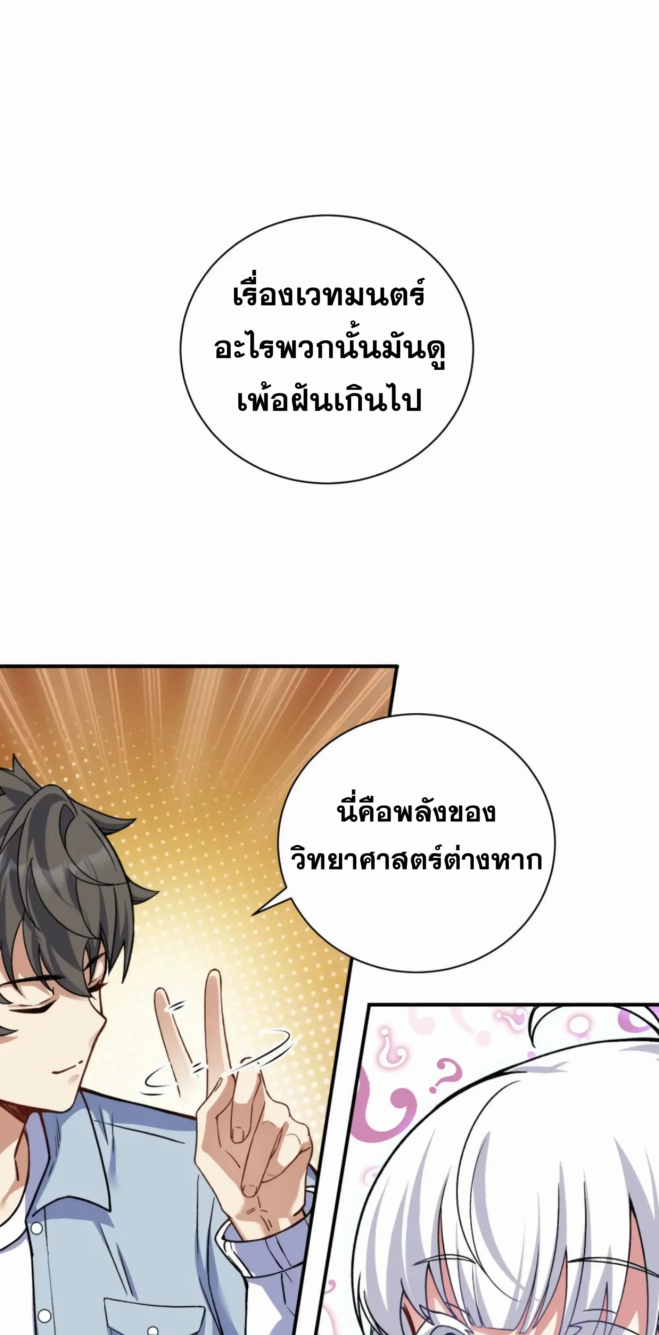 หน้าที่ 34