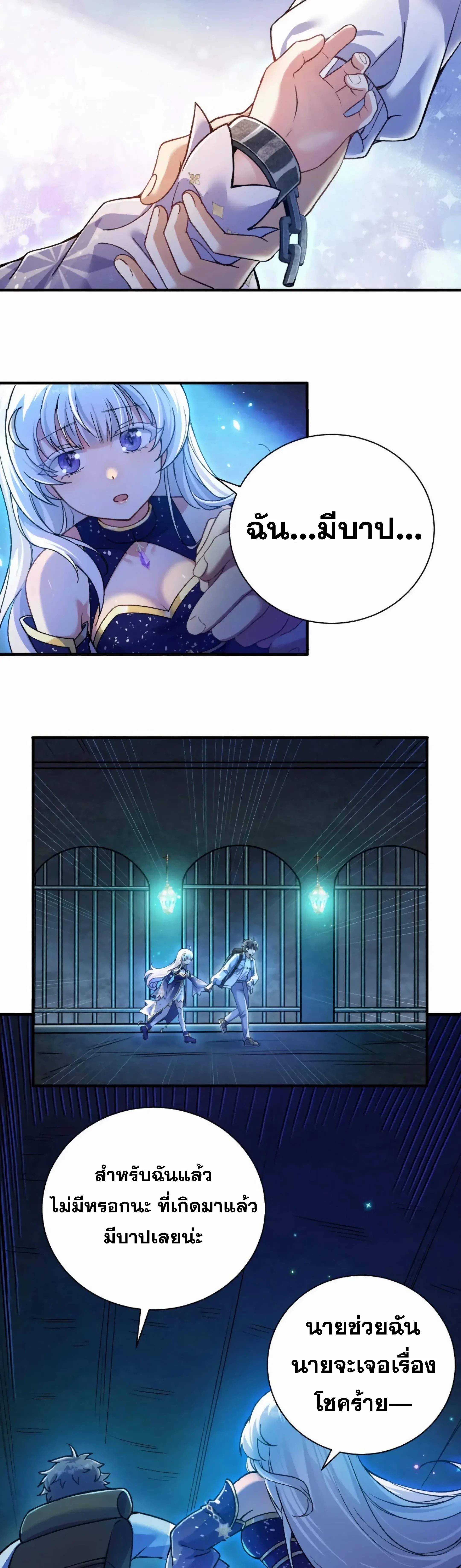 หน้าที่ 45