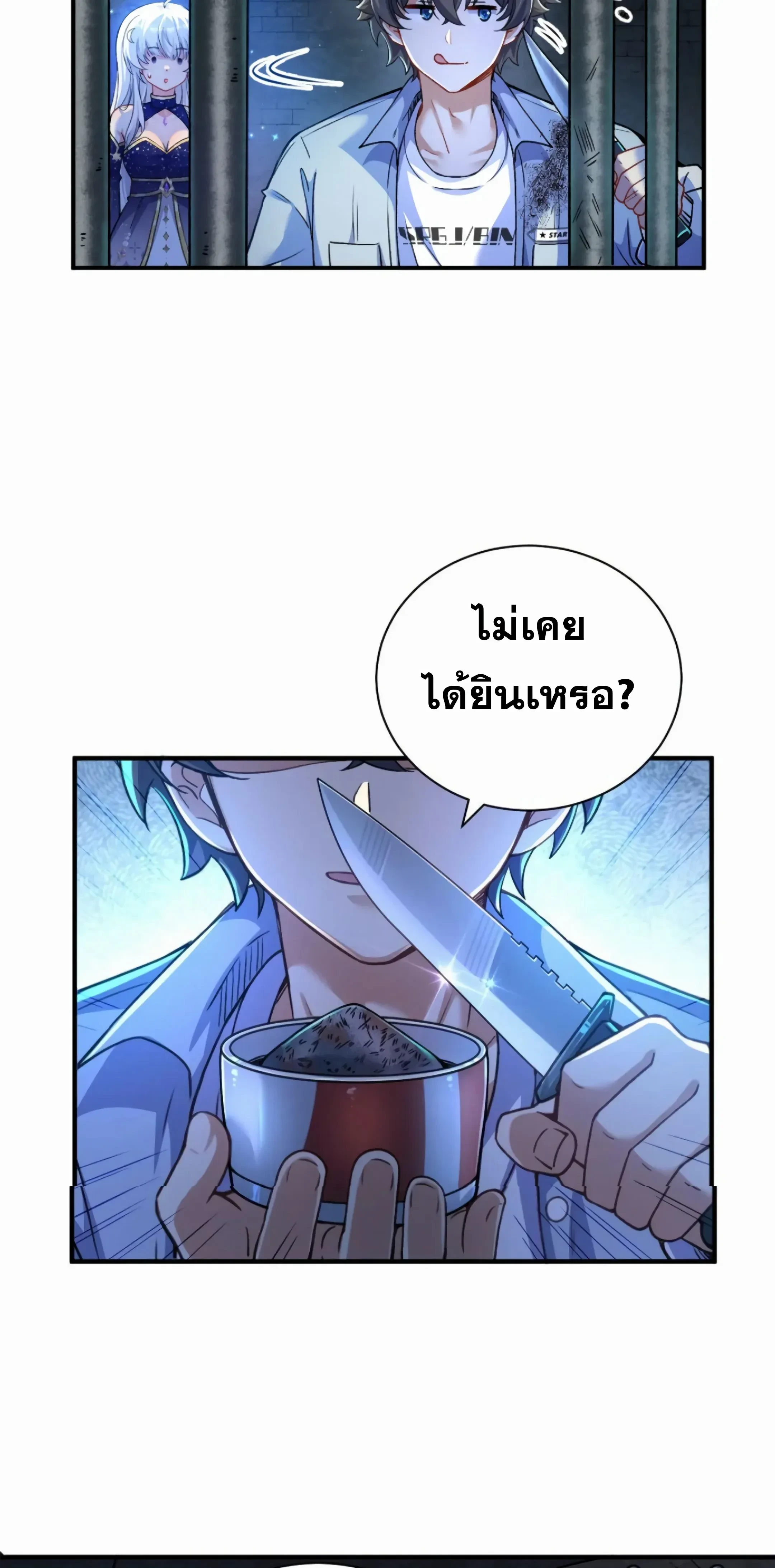 หน้าที่ 38