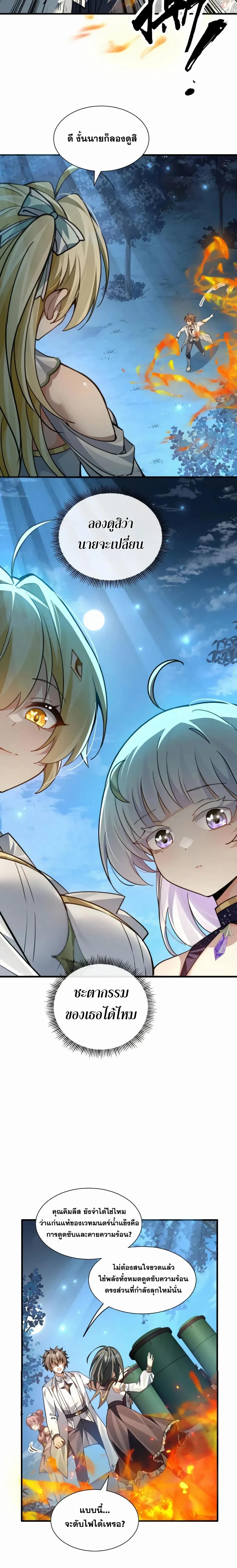 หน้าที่ 9