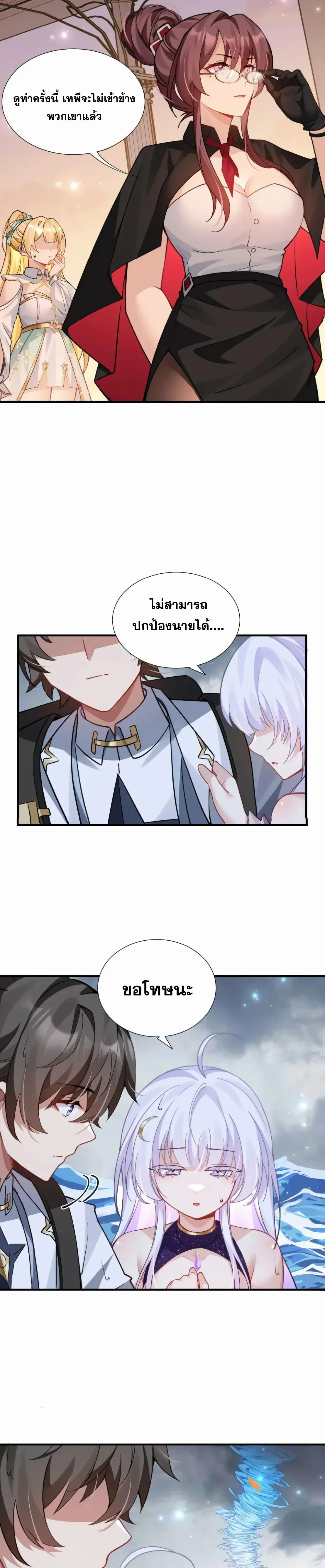 หน้าที่ 9