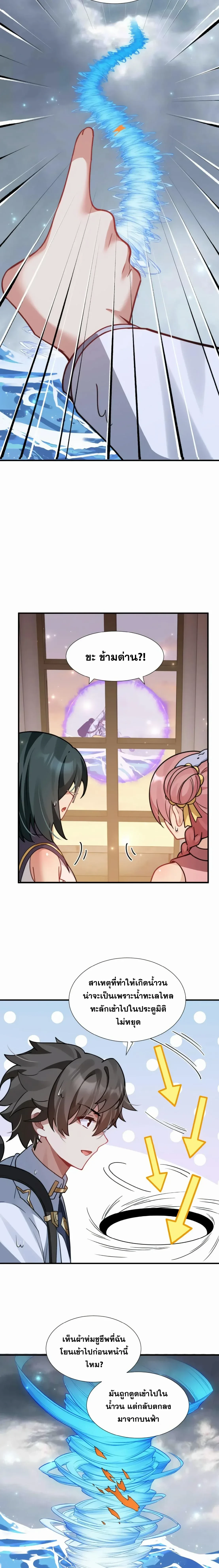 หน้าที่ 11