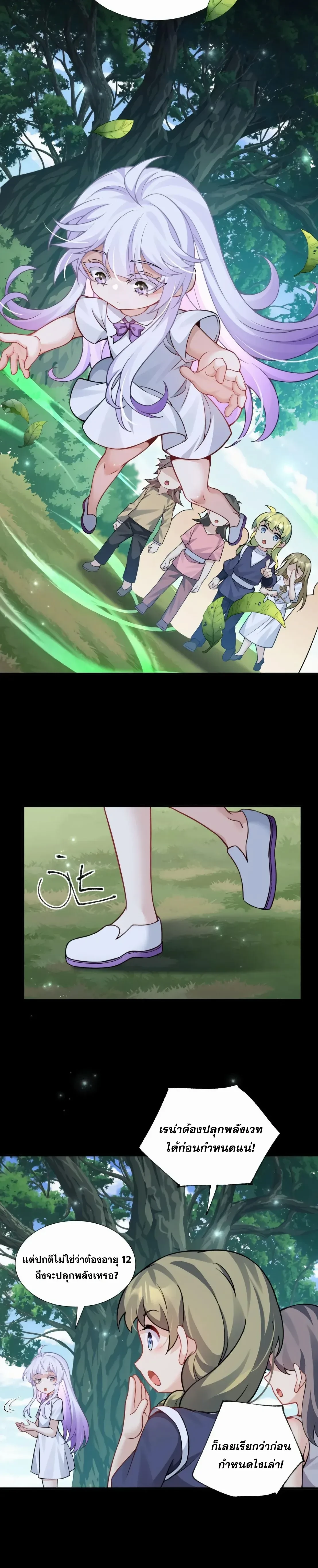 หน้าที่ 10