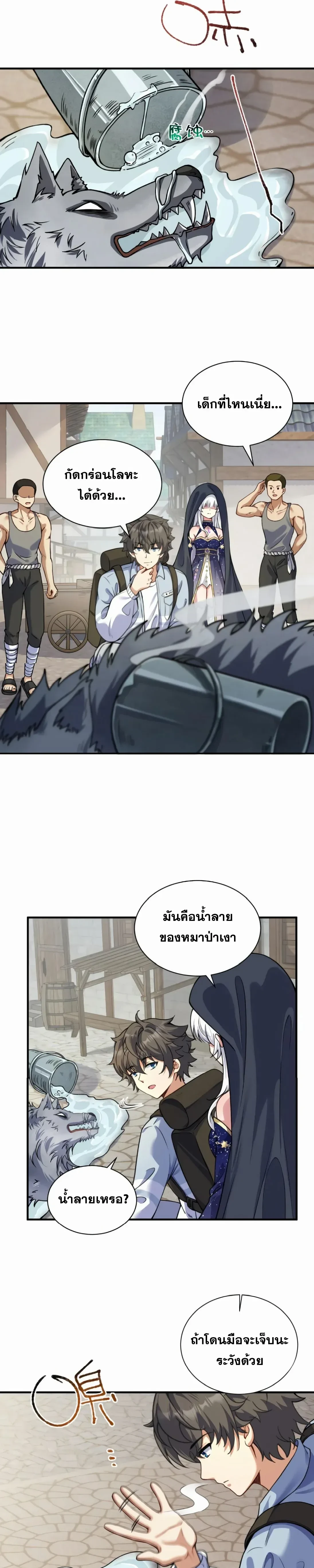 หน้าที่ 12