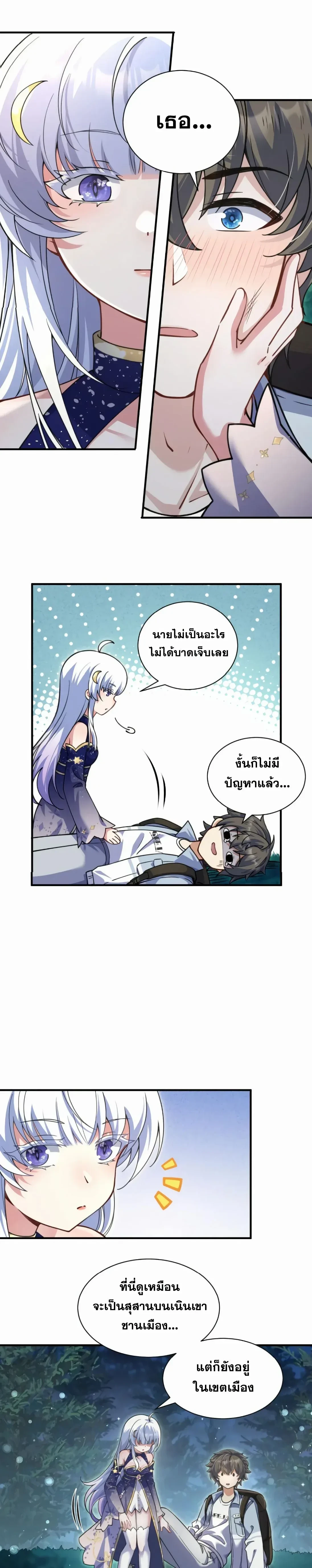 หน้าที่ 4