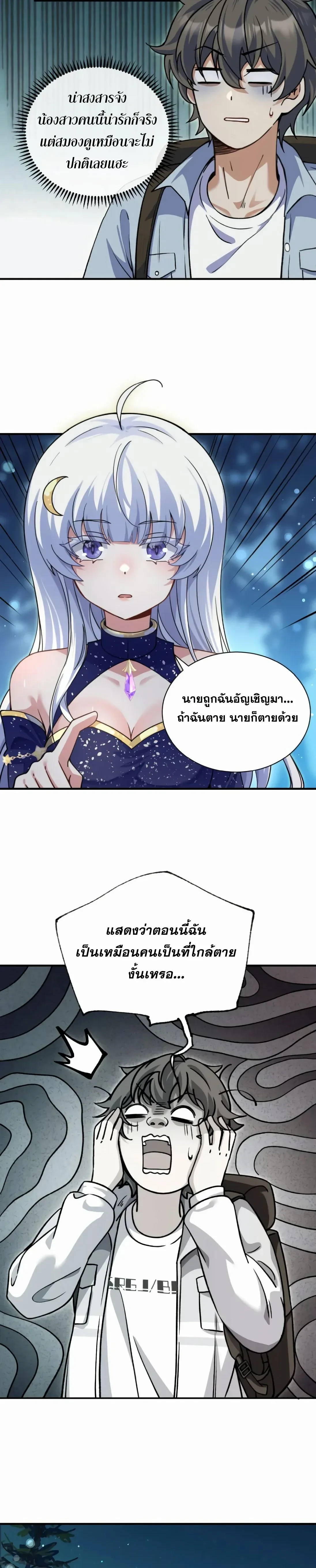 หน้าที่ 7