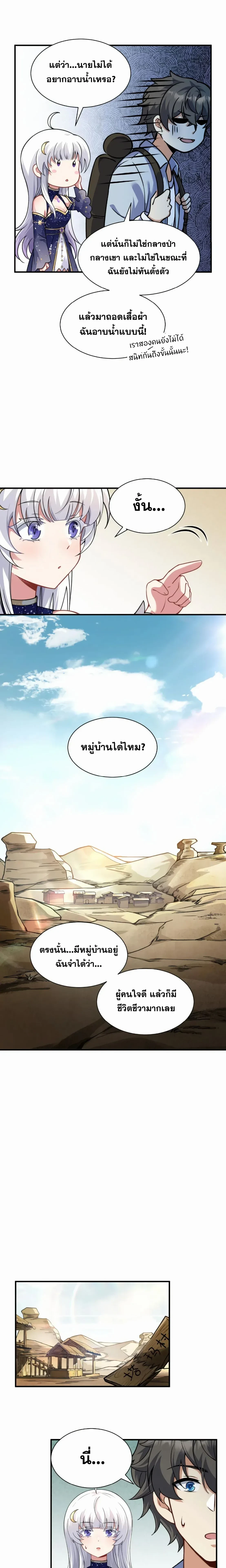หน้าที่ 6