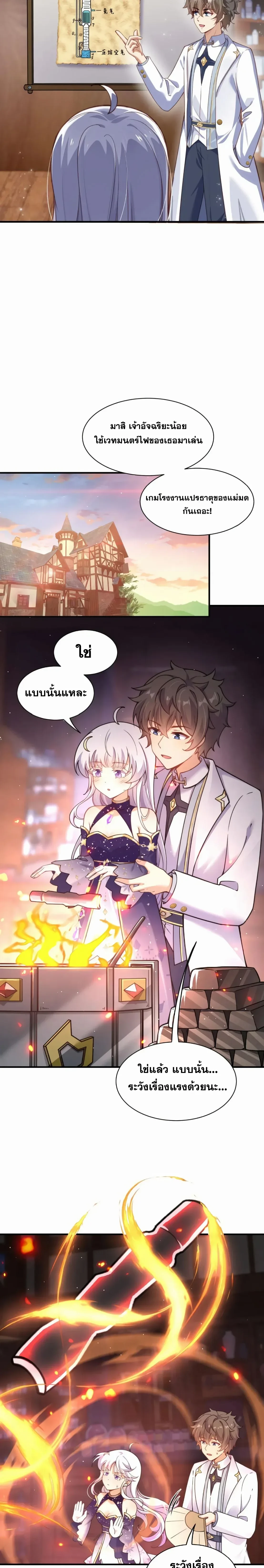 หน้าที่ 11