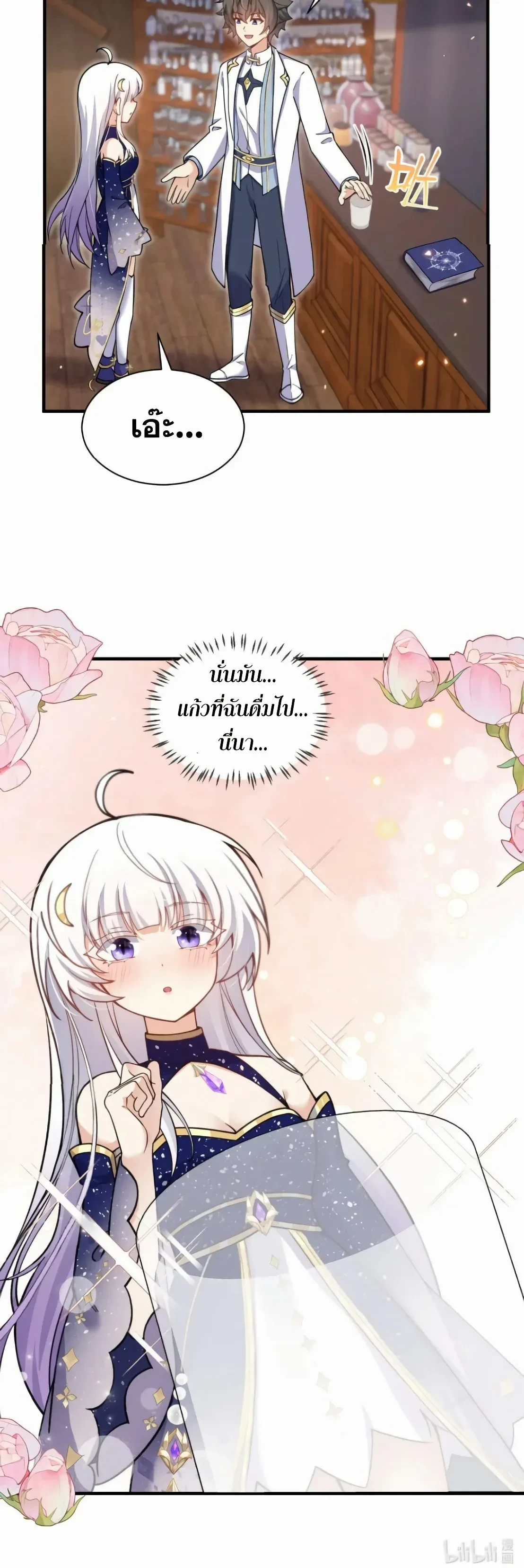 หน้าที่ 14