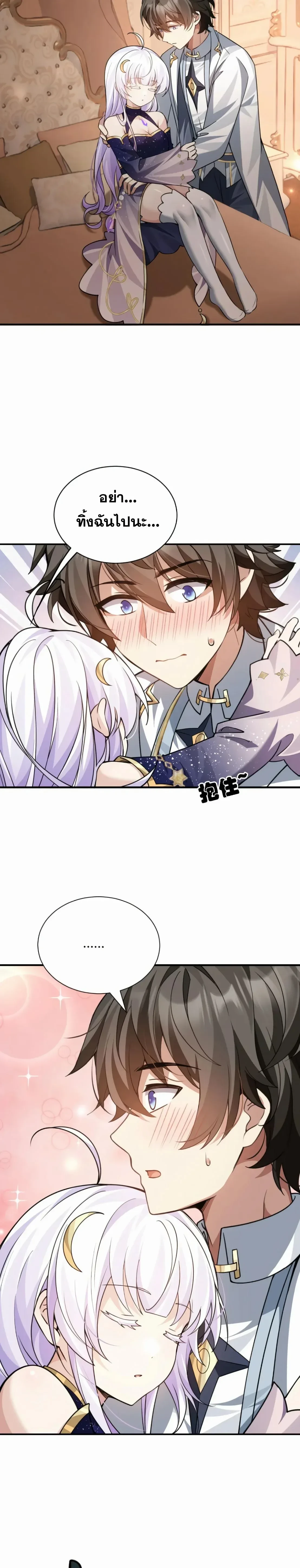 หน้าที่ 16