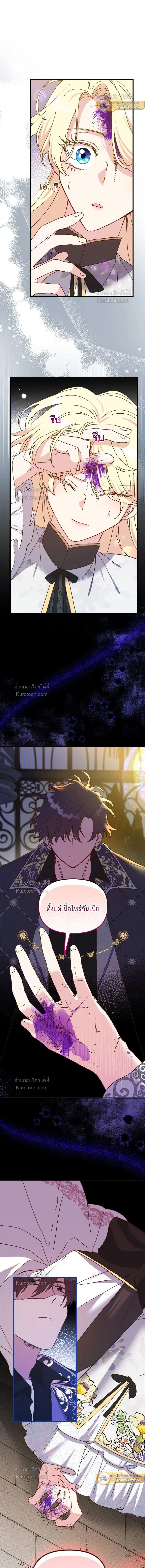 หน้าที่ 2