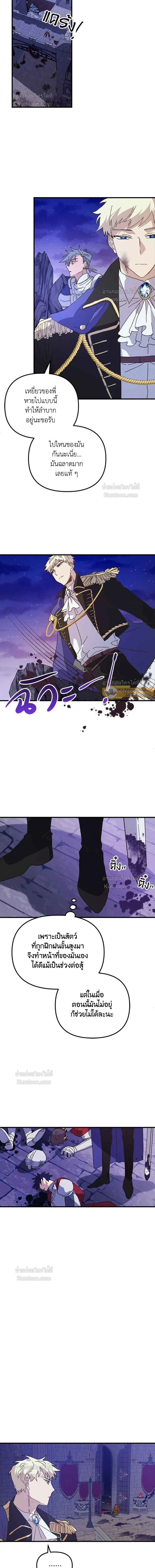 หน้าที่ 6