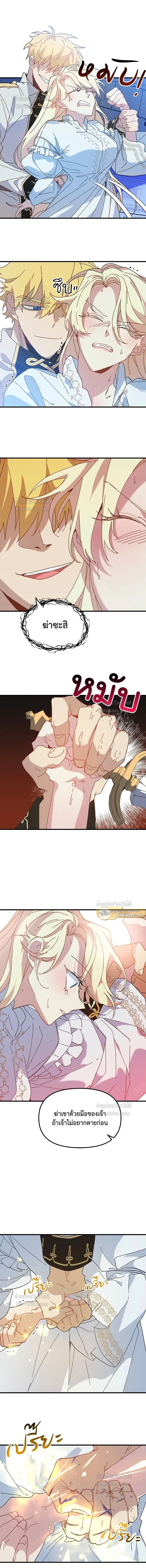 หน้าที่ 5