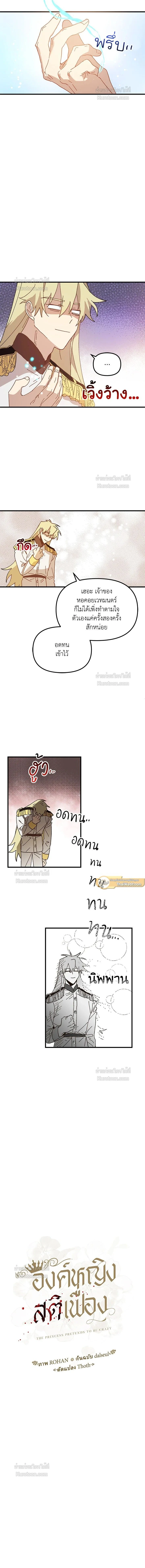 หน้าที่ 5