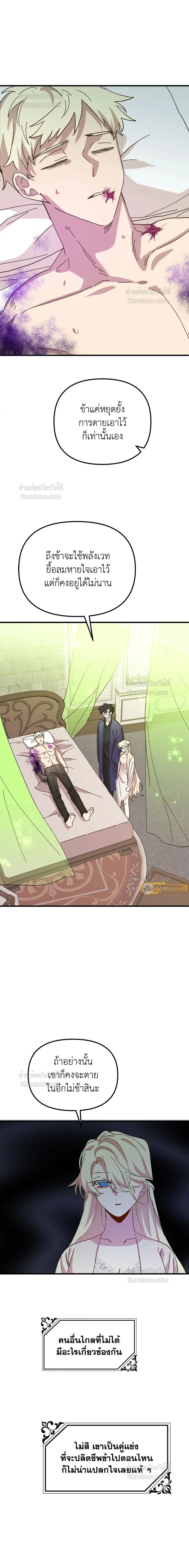 หน้าที่ 19