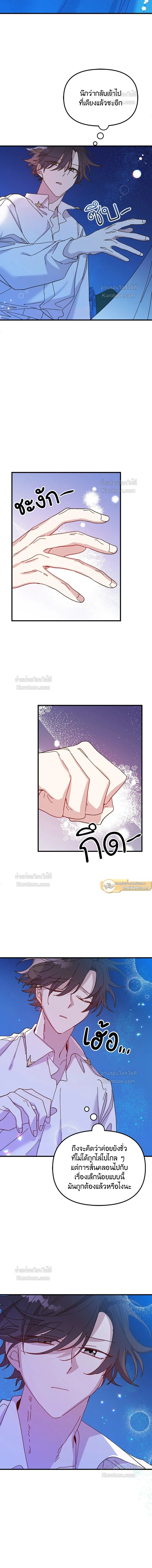 หน้าที่ 7