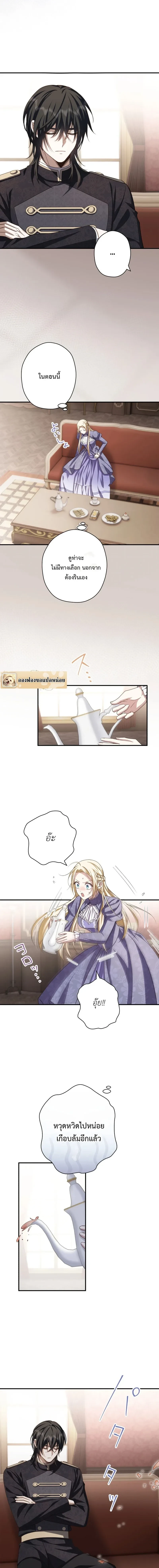 หน้าที่ 6