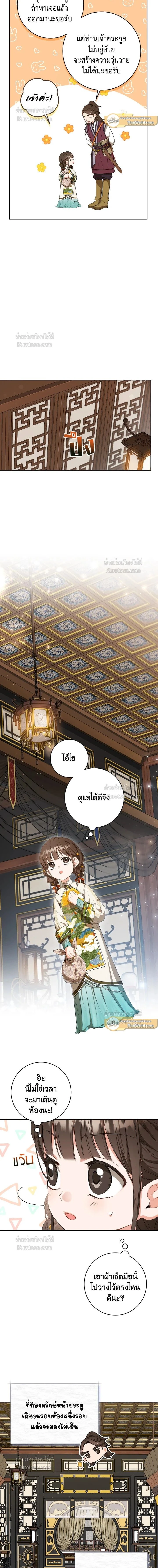 หน้าที่ 12