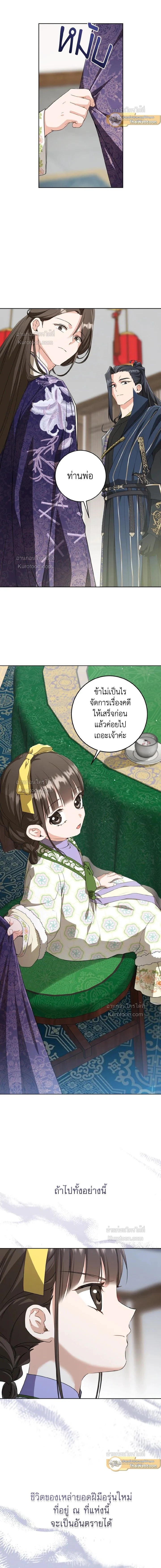 หน้าที่ 14