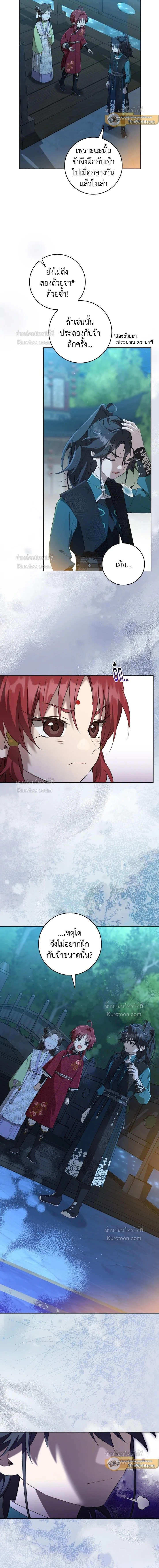 หน้าที่ 9