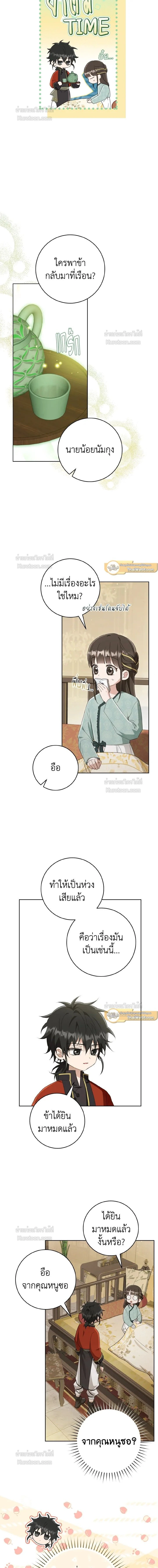 หน้าที่ 3