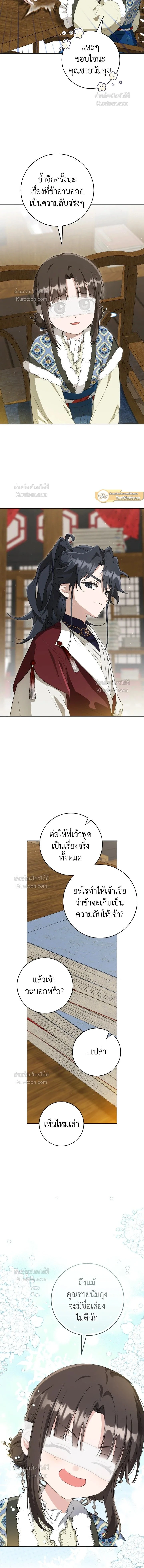 หน้าที่ 13