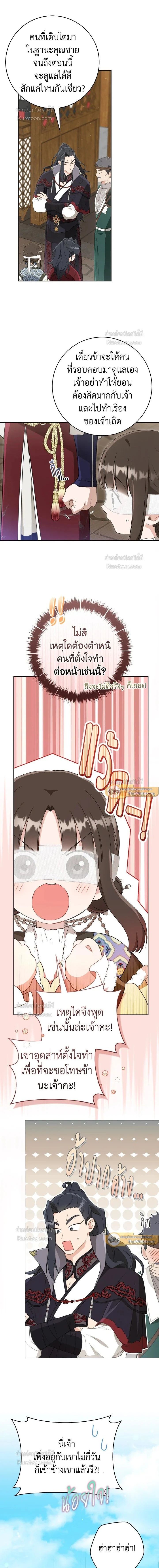 หน้าที่ 9