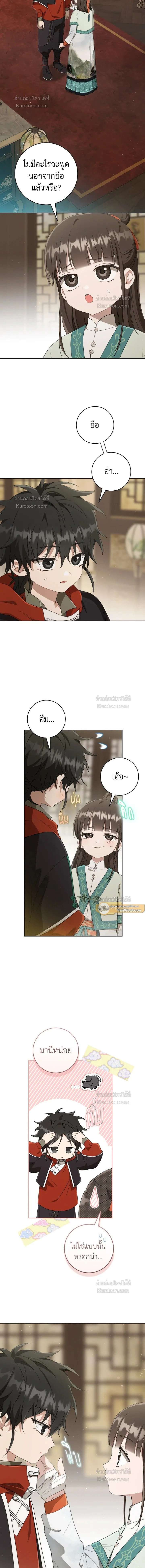 หน้าที่ 10