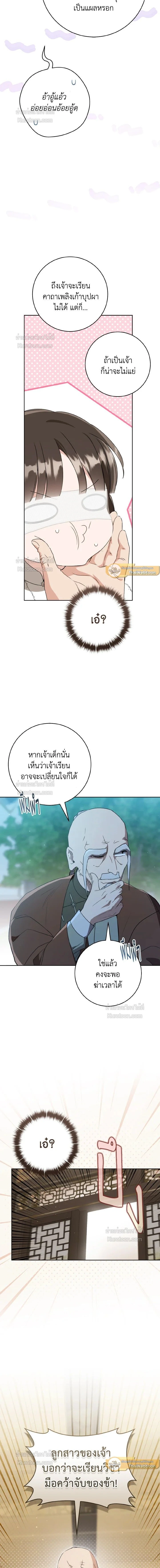 หน้าที่ 15